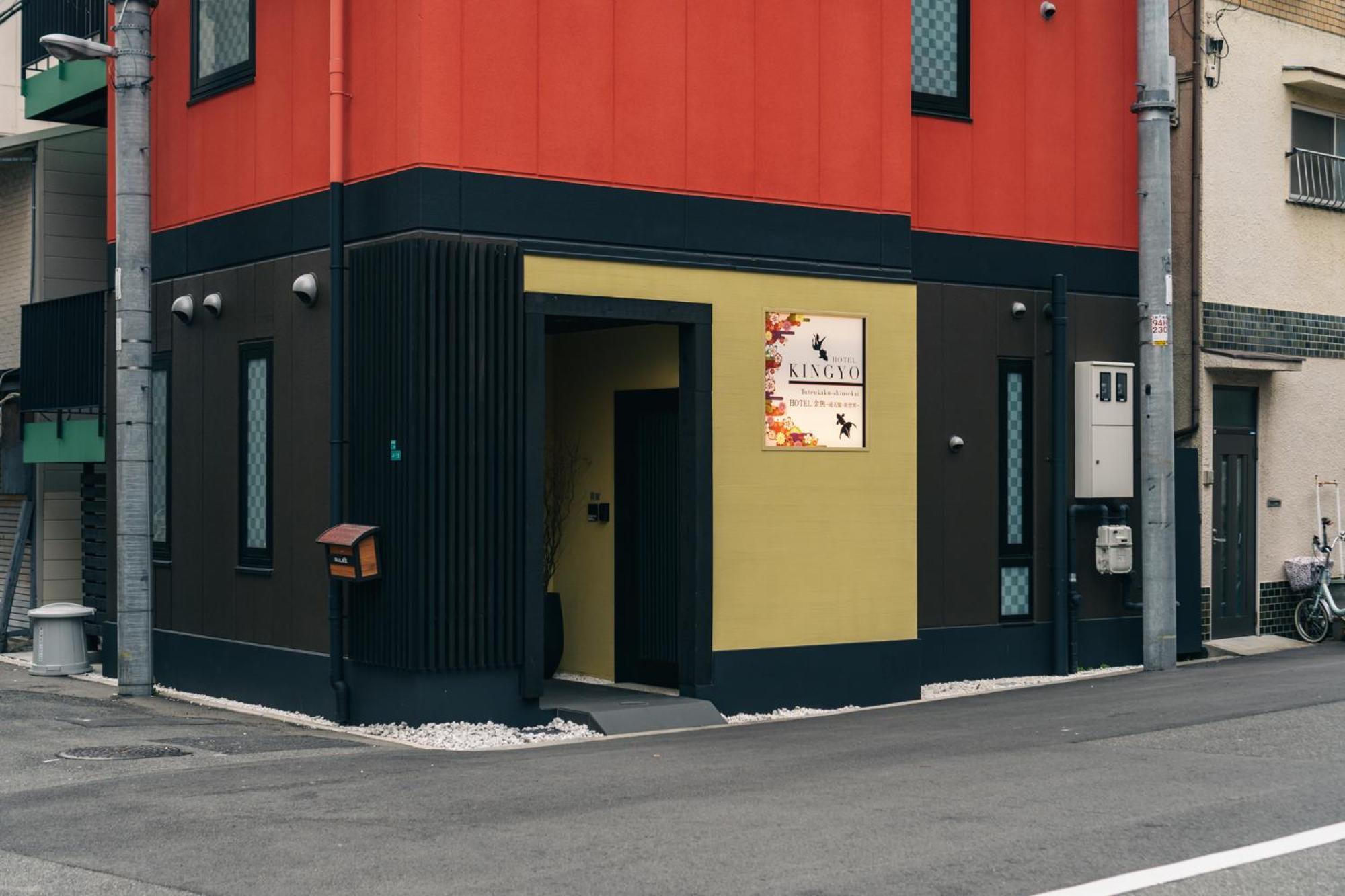 Kingyo By Doyanen Lejlighed Osaka Eksteriør billede