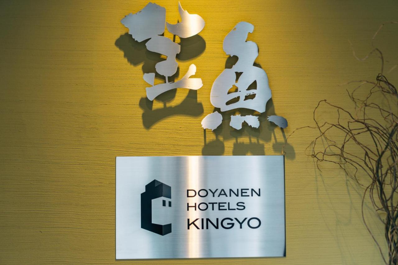 Kingyo By Doyanen Lejlighed Osaka Eksteriør billede